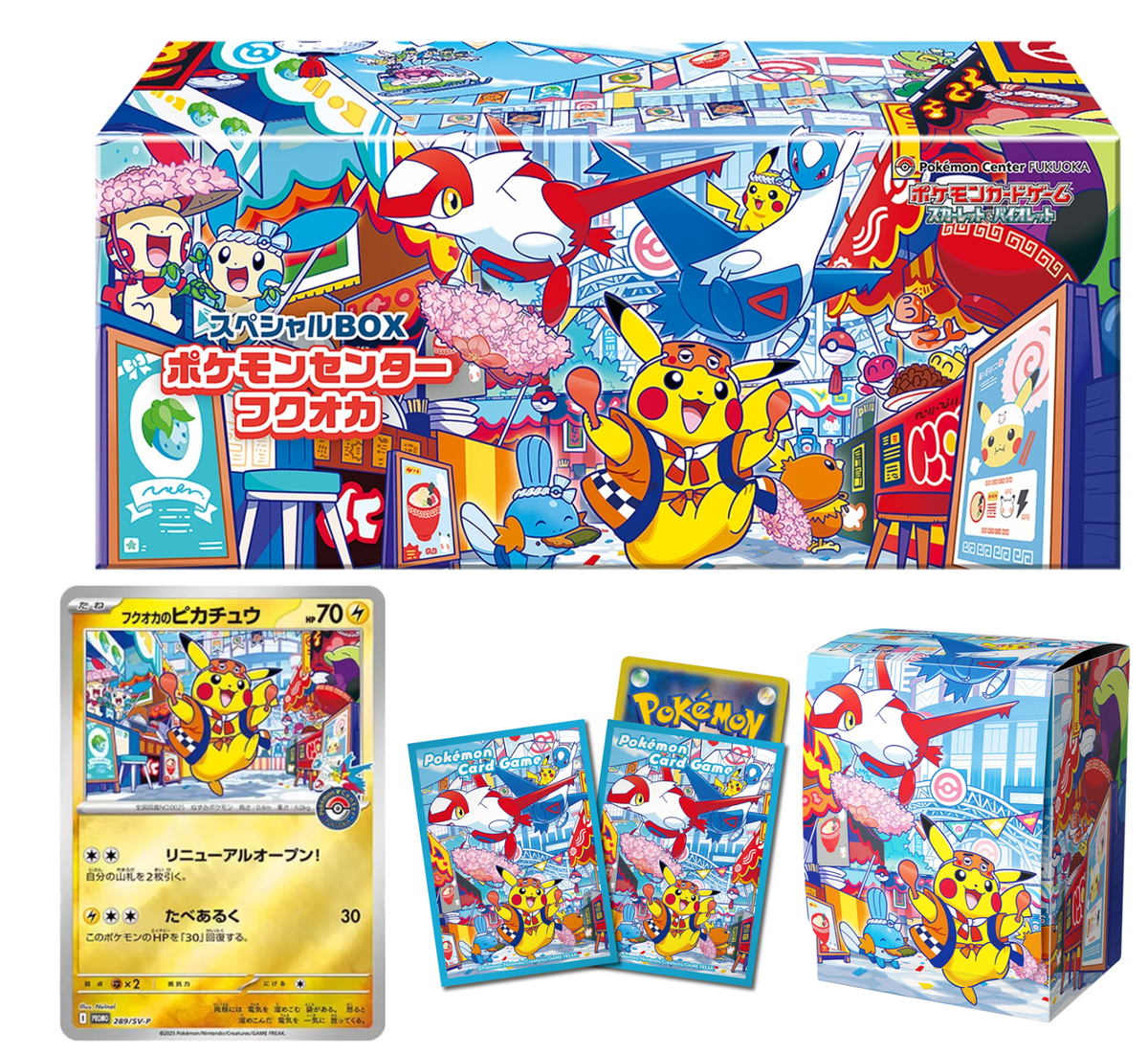 Kartu Pokemon promo collection